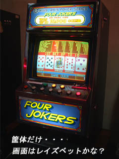 JALECO AXIS FOUR JOKERS