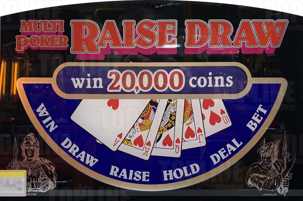 SIGMA MULTI GAME POKER RAISE DRAW | メダルゲーム専門サイト